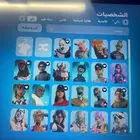 حساب فورت نايت