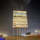 تصميم وتنفيد كافت أنواع الدعايه والإعلان وصيانت الحروف