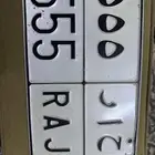 لوحة خصوصي حار 555