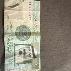 ريال بتوقيع احمد الخليفي