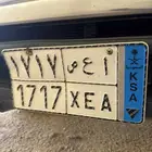 لوحه مميزة 1717