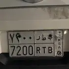 للبيع لوحه ب ط ر 7200