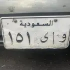 لوحه مميزه