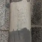 دبة يوكن