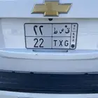 لوحه 22 قصط ق ص ط