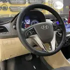 تنجيد طاره سياره اكسنت