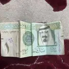 ريال ورقي