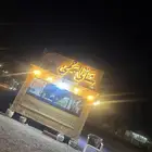 الخرج