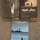 كتب عبدالوهاب الرفاعي للبيع