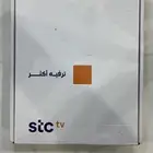 STC TV جديد