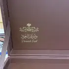 2 نهن عود من العربية   بوكس درعه للعود عطر ابداع