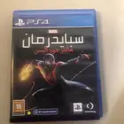 شرط مايلز موراليس