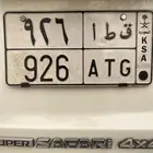 للبيع لوحه