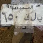لوحه للبيع