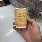 مطبعه اكواب مطابع اكواب طباعه كوب طباعه طاسات ايس كريم