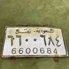 لوحه توراثيه