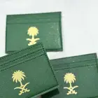 توزيعات اليوم الوطني