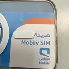 رقم موبايلي لأصحاب المنشأة التجارية
