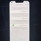 ايفون 13 برو