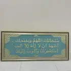 لوحه