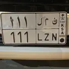 لوحة مميزة