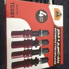 بلف تنسيم يركب لاغلب السيارات