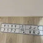 لوحة سياره