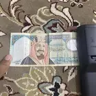 20 ريال قديمة