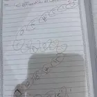 معلمه خصوصيه