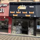 محل ديكور للتقبيل