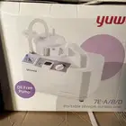 جهاز سحب بلغم