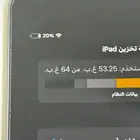 ايباد ابل الجيل التاسع 64 قيقا
