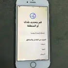 ايفون 7 شغل بس يحتاج ايسي شريحة
