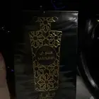 عطر رجالي فخم جدا 50 ريال فقط او 3 عطور ب100 ريال