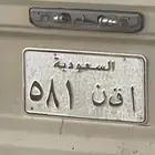 لوحة خصوصي 3 ارقام