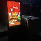 ثلاجه خضار عصاير مجمدات