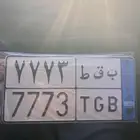 لوحه نقل مميزه للبيع