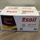للبيع زيت سارات
