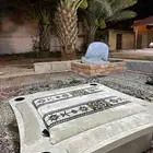 طاولة بلوت وجاكارو