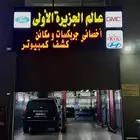 مهندس مكاين و جيربوكسات