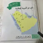 كتاب