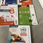 كتب قدرات المعاصر كمي ولفظي جديده غير مستخدمه