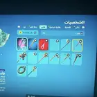 احساب اكس كريتوس