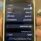 ايفون 7 وحبر طابعة مائي