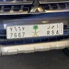 لوحه مميزه بأسم