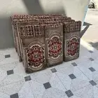 مساند قديمه
