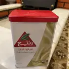 شاهي ربيع 2018