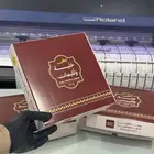 مطبعة مطبوعات اكواب بوكسات طباعة بروشورات