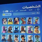 حساب فورت للبيع جميع السكنات النادره