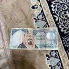 عشرين ريال قديمه للبيع
